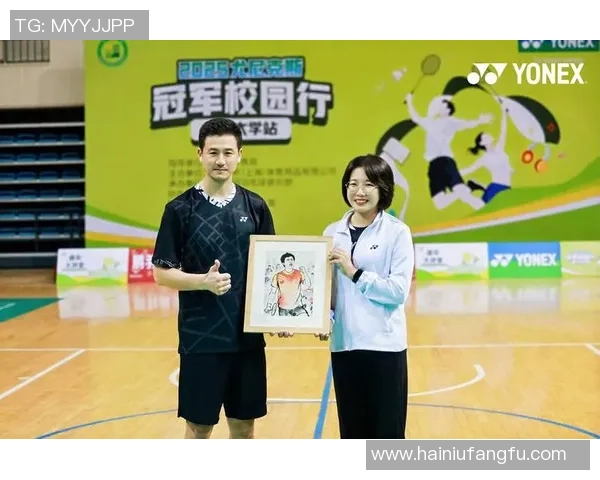 周娜的羽毛球人生：从梦想起航到竞技巅峰的深度对话