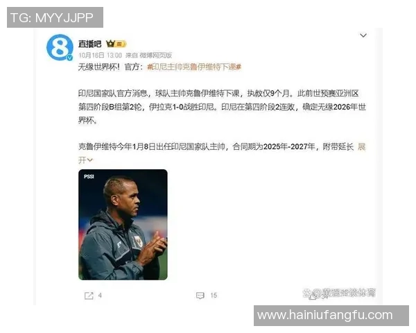 足球明星背后的号码故事揭秘与传奇球员的号码意义分析